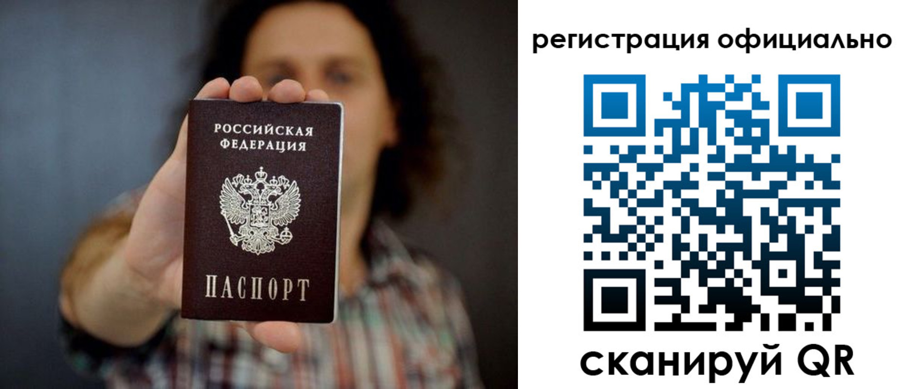 регистрация для дет. сада в Мариинске